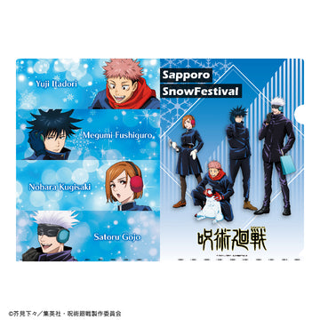 Susical battle drawn clear file Snow fes ver
