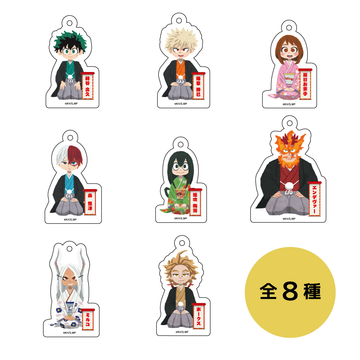 My Hero Academia New Year Ver Trading Key Chain All 8 Types