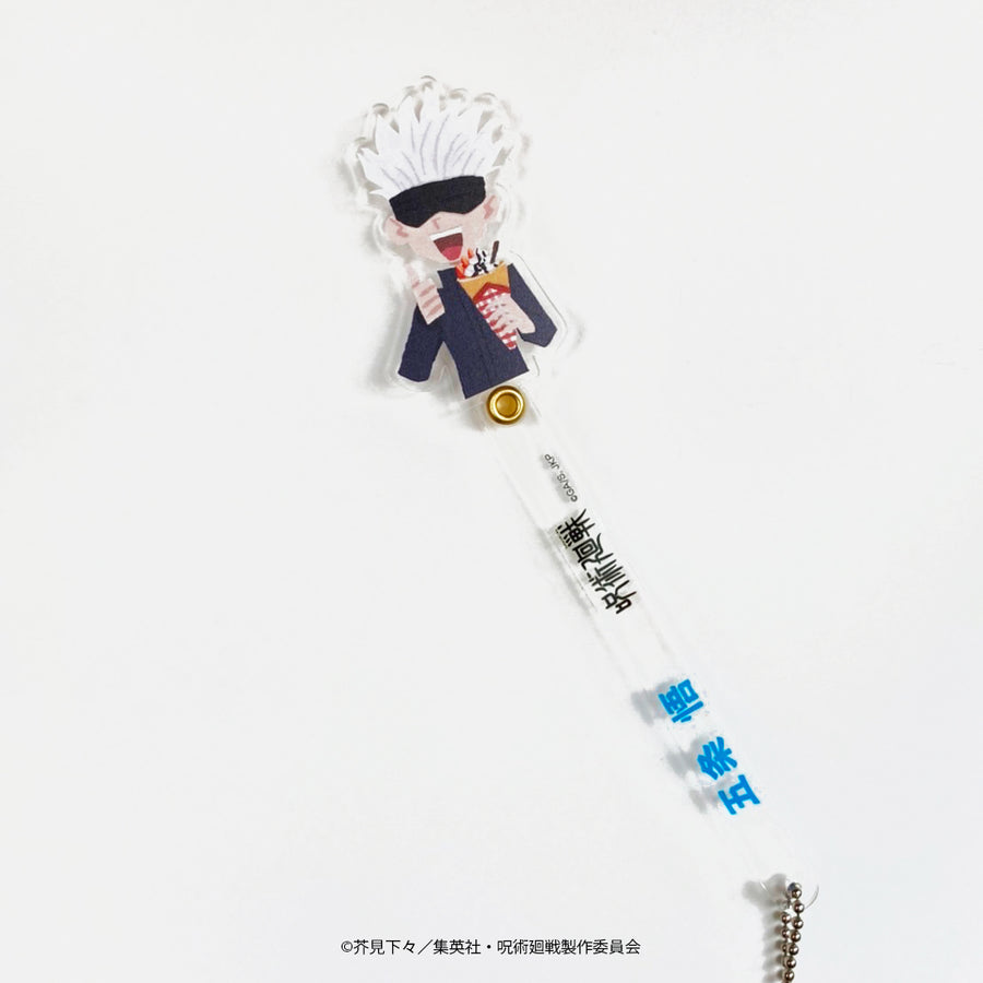 TV anime "magic battle" Outing Stick Key Holder Crepe Ver. (Satoru Gojo)